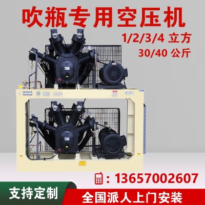 30kg中高压活塞式空压机空气压缩机恒达pet吹瓶空压机1/2/3/4立方图5