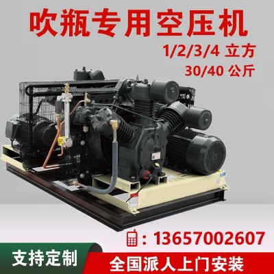 30kg中高压活塞式空压机空气压缩机恒达pet吹瓶空压机1/2/3/4立方图4