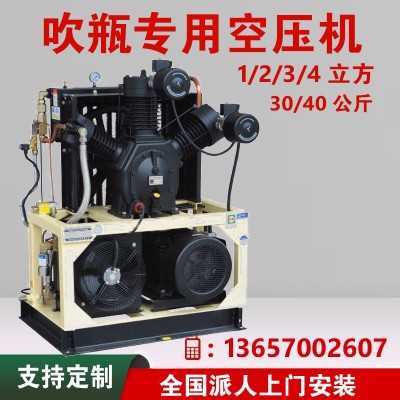 30kg中高压活塞式空压机空气压缩机恒达pet吹瓶空压机1/2/3/4立方图3