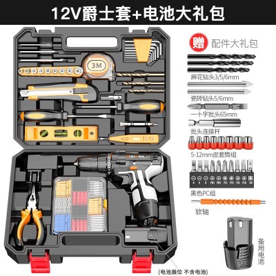 电动工具套装批发电转电钻锂电多功能寸冲击钻配件便携式工具套装图2
