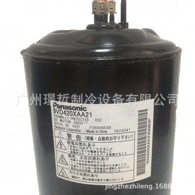 松下变频压缩机9VD420XAA21 直流变频压缩机280V R32压缩机图2
