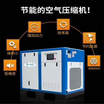 两级双级压缩空压机15 22 37 55 75 110 160kw永磁变频 螺杆空压机图3