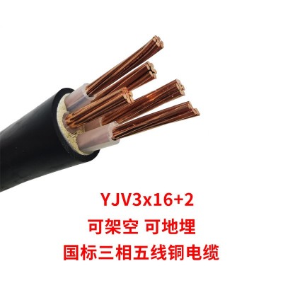 软铜芯3+2YJV电缆国标控制电缆线工程RVV无氧铜护套线电源线图4