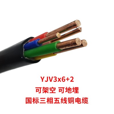 软铜芯3+2YJV电缆国标控制电缆线工程RVV无氧铜护套线电源线图2