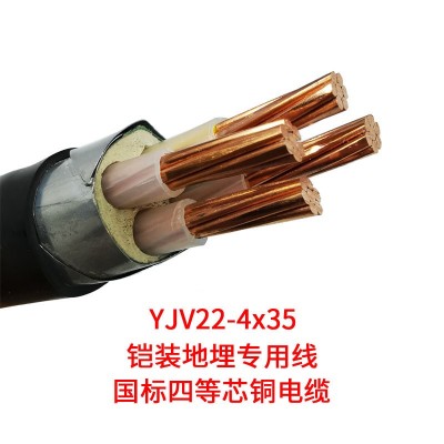 国标四等芯铜芯电缆可架空地埋YJV4芯低压电力电缆厂家批发图4