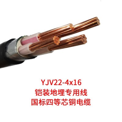 国标四等芯铜芯电缆可架空地埋YJV4芯低压电力电缆厂家批发图5