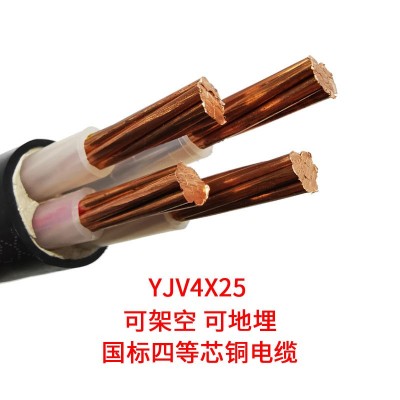 国标四等芯铜芯电缆可架空地埋YJV4芯低压电力电缆厂家批发图3