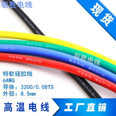 高温特软硅胶线4AWG电线5000/0.08TS25平方硅胶线【工厂直销】图2