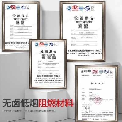 永久YJV铜芯电缆3芯1.5-240平方低烟无卤阻燃线 低压 交联电力电缆图4