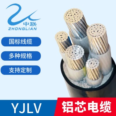 YJLV22铠装铝芯电缆线5芯10 16 25 35 50平方铝线电线3+2适用图2