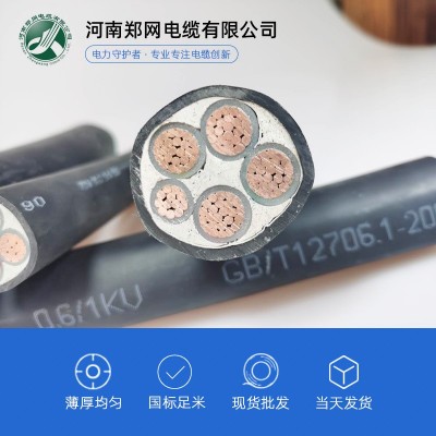厂家供应电力电缆 国标yjv铜芯电缆 1芯工程交联电力电缆yjv图3