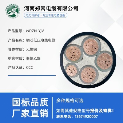 厂家供应电力电缆 国标yjv铜芯电缆 1芯工程交联电力电缆yjv图2