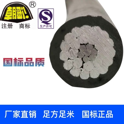架空绝缘电缆 高压 JKLGYJ-10KV-1X240/30 现货销售图4