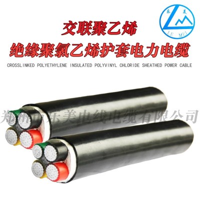 YJLV铝芯电力电缆电力电气电工铜芯电线户外地埋电缆厂家美标英标图2