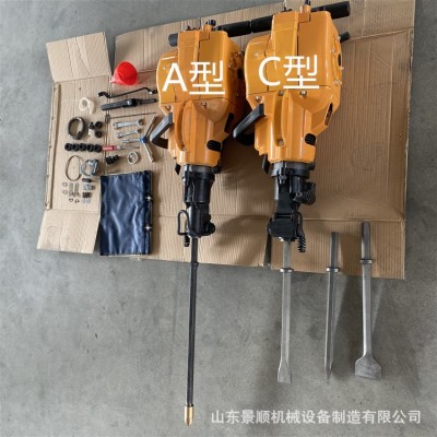 YN27C内燃凿岩机 手持式破碎凿岩一体钻机 路面水泥岩石钻孔机图4