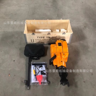 YN27C凿岩机 水泥混凝土岩石破碎钻孔一体机 手持式汽油破碎镐图2