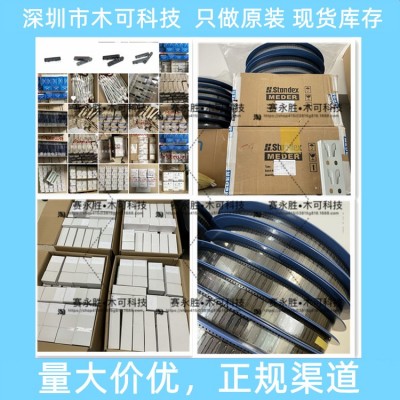 原装欧姆龙磁性开关 GLS-1安全门磁感应开关 GLS-S1+GLS-M1传感器图5