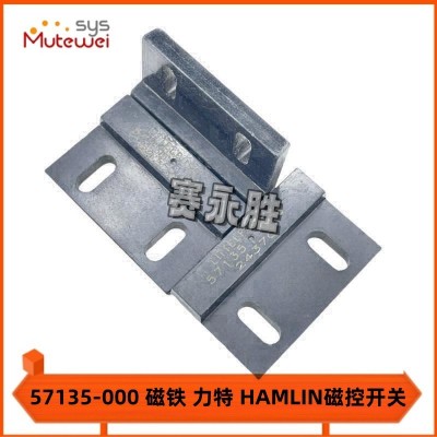 57135-000近程传感器 力特开关制动器 HAMLIN磁控开关 磁力执行器图4