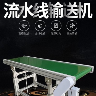 非标定制皮带输送机 打标机运输线 环形导轨输送装置图3