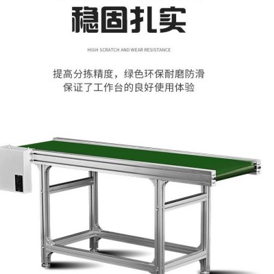 非标定制皮带输送机 打标机运输线 环形导轨输送装置图4