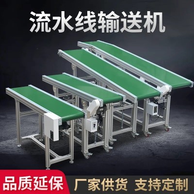 非标定制皮带输送机 打标机运输线 环形导轨输送装置图5