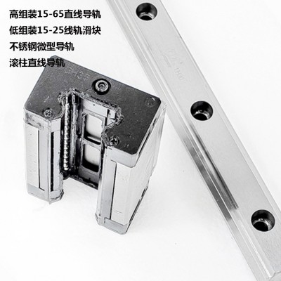 EPPS艾普斯宽幅线轨滑块 HGH35CB通孔滑块 HG系列直线导轨图2