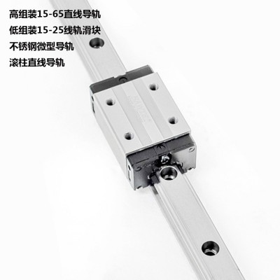 EPPS艾普斯宽幅线轨滑块 HGH35CB通孔滑块 HG系列直线导轨图5