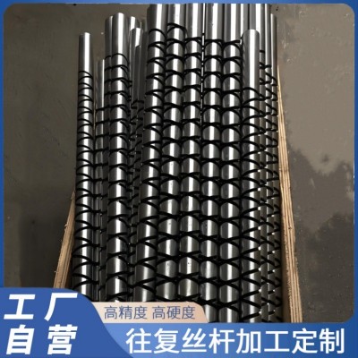 工厂加工往复丝杆来回轴双向梯形杆套装高精度数控机械配件往返轴图2