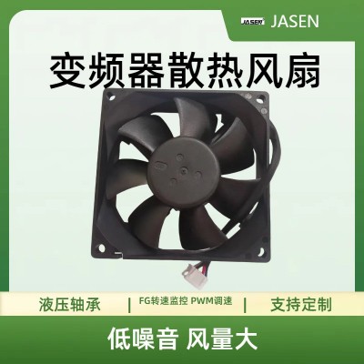工厂直供 8025滚珠调速风扇 JASEN风扇 长寿命风扇图2
