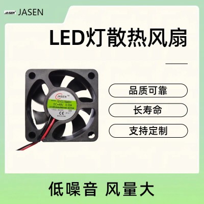 工厂直供5015散热风扇 LED灯具风扇 JASEN 滚珠风扇 48V风扇图3