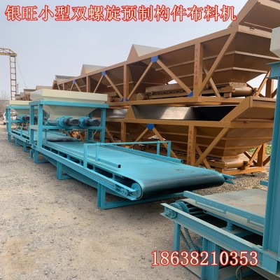 家庭版小型预制构件生产线设备 郑州混凝土预制块设备 路缘石成型图4
