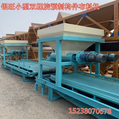 家庭版小型预制构件生产线设备 郑州混凝土预制块设备 路缘石成型图3