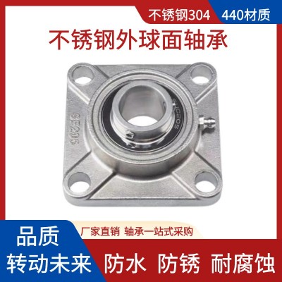 不锈钢外球面轴承座SP204 SP205 SP206 SP207 SP 208 SP209 SP210图3