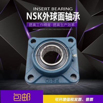 NSK外球面轴承座UC206 P206轴承 F206 P207 P208 F211 P2 12 SFL T图3