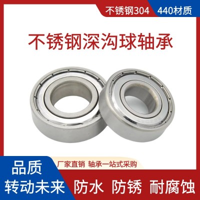 不锈钢小微型轴承1*3*1.1.*5*2.5*6*7*3*8*9*4*10*3*5*6*7*8 9*15图2