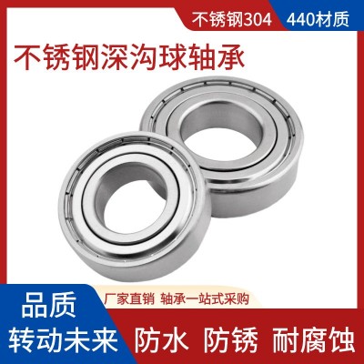不锈钢小微型轴承1*3*1.1.*5*2.5*6*7*3*8*9*4*10*3*5*6*7*8 9*15图3