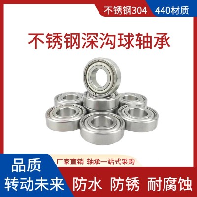 不锈钢小微型轴承1*3*1.1.*5*2.5*6*7*3*8*9*4*10*3*5*6*7*8 9*15图4