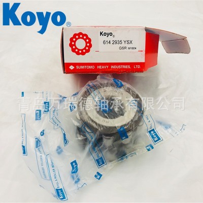 双列偏心轴承 35UZ41617-25T2X 大中型电动机 35UZ8659T2 振动筛图2