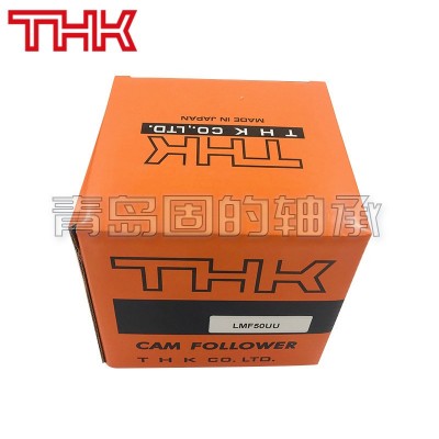 THK直线轴承 LM10LUU 配备密封垫片 LM8L 加长型尺寸 精 密滚珠轴图4