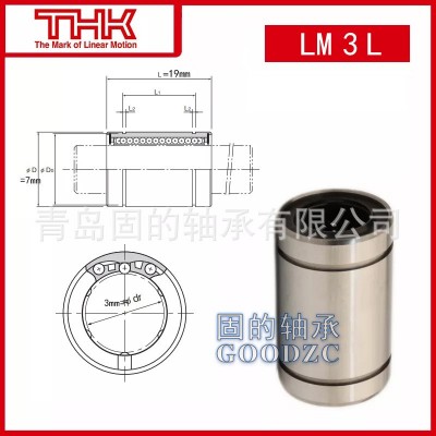 THK直线轴承 LM10LUU 配备密封垫片 LM8L 加长型尺寸 精 密滚珠轴图3