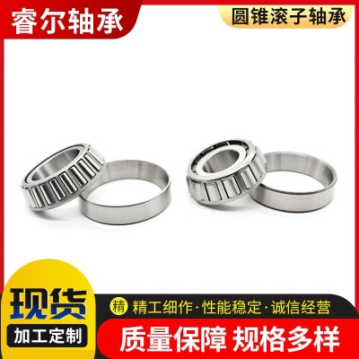 圆锥滚子轴承 32904 32905 32906 32907 32908 32909 32910 32911图5
