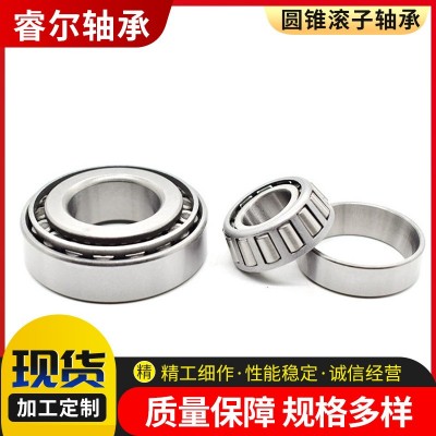圆锥滚子轴承 32904 32905 32906 32907 32908 32909 32910 32911图2