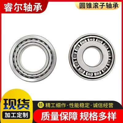现货批发七类圆锥滚子轴承 30204 30205 30206 30207 30208 30209图3