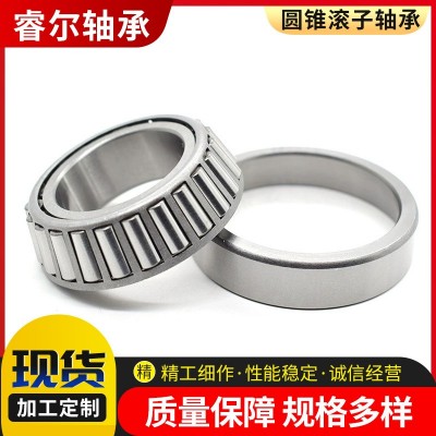 现货批发七类圆锥滚子轴承 30204 30205 30206 30207 30208 30209图2