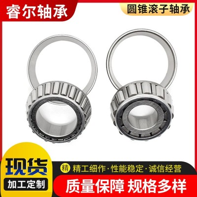现货批发七类圆锥滚子轴承 30204 30205 30206 30207 30208 30209图4