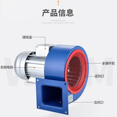 DF低噪音多翼式离心鼓风机220V/380V全铜线电机工业通风机图4