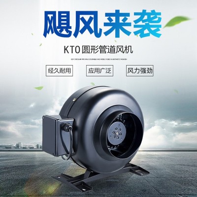 KTO系列同轴管道风机图2