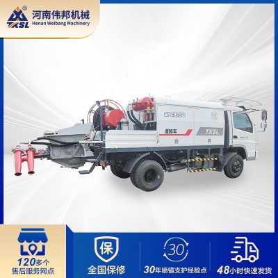 SPC-23G双喷头湿喷车混凝土湿喷机隧道边坡支护喷锚机混凝土喷射图3