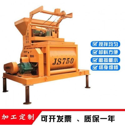 供应1方水泥搅拌机js1000系列强制搅拌机 混凝土搅拌站双卧搅拌机图4