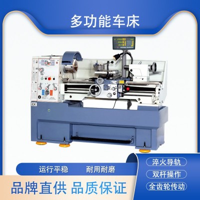 普通车床CM6241/41V 用于小型机械零部件及工艺品加工与制造图3